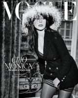 Vogue Greece - Μάρτιος 2023