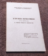 Άι εν Ηλεία μαγικαι επωδαι (τα ξόρκια)