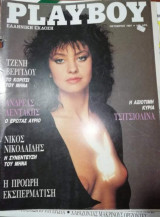 Playboy 10/1987