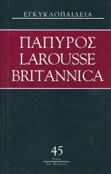 Πάπυρος Larousse Britannica: Τόμος 45