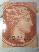 Philartia Alexis Kostopoulos