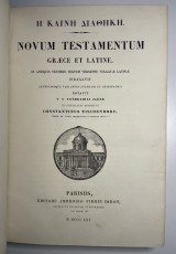 Η Καινή Διαθήκη Novum Testamentum Graece et latine ελληνικά και λατινικά mdccclxi