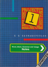 Project English 1