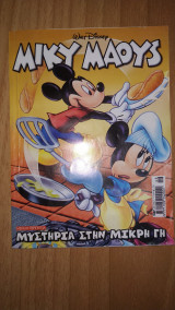 Μίκυ Μάους 2157