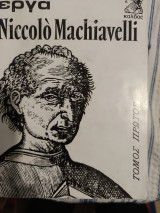 Έργα Niccolo Machiavelli τόμος πρώτος