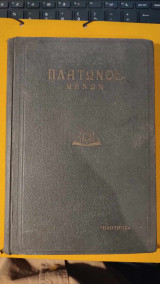 Πλάτωνος Μένων