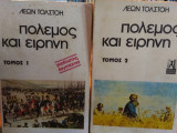 Πόλεμος και Ειρήνη (εκδόσεις Γκοβόστη)