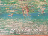Zoumbpoulakis Galleries
