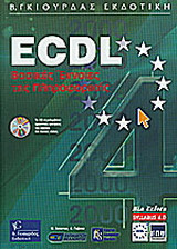 ECDL Syl. 4
