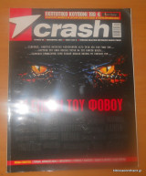 Crash - τεύχος 18 ( Νοέμβριος 2012)