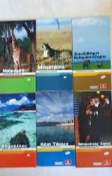 Τουριστικός οδηγός Lonely Planet 6 τεύχη