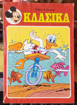 Κλασικά Walt Disney αρ. τεύχους 102