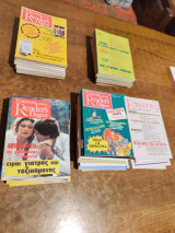 Επιλογές από το Reader's Digest, 48 τεύχη