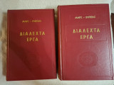 Μάρξ - Ένγκελς Διαλεχτά Έργα