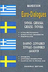 ΕΛΛΗΝΟ - ΣΟΥΗΔΙΚΟΙ, ΣΟΥΗΔΟ - ΕΛΛΗΝΙΚΟΙ ΔΙΑΛΟΓΟΙ