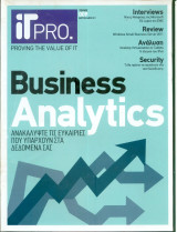 It Pro τευχος 9 - 2011
