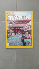 Περιοδικό National Geographic τεύχος 4 - Φεβρουάριος 2022