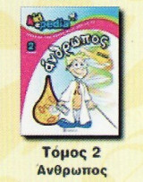 Kidepedia