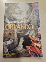 Orlando