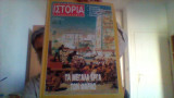 Ιστορια εικονογραφημενη τευχος 330