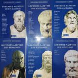 Διογένους Λαέρτιου: Βίοι Φιλοσόφων - 6 Τόμοι
