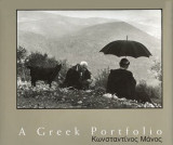 Κωνσταντίνος Μάνος, A Greek portfolio
