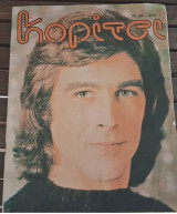 Χαρούμενο κορίτσι #97