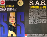 Σαφάρι στη λα-παζ