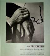 Kertesz - καθρεφτης μιας ζωης