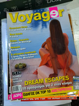 Voyager απρίλης 2009 τεύχος 60