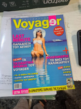 Voyager σεπτέμβριος 2009 τεύχος 65
