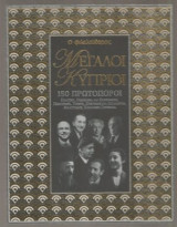 Μεγάλοι Κύπριοι Τόμος 1 [Α-Κο]