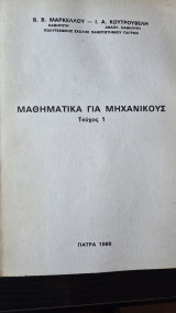 Ασκήσεις Αστρονομίας και Αστροφυσικής