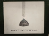 Άγγελος Αντωνόπουλος Art Athina '95