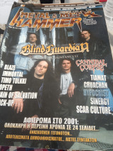 Metal Hammer #206