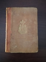 Θείον και ιερόν ευαγγέλιον 1884