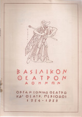 Κολόμπ