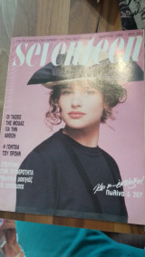 Seventeen No.47