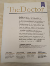 Περιοδικό The doctor