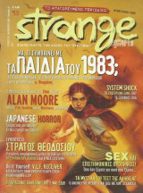 Strange, τεύχος 93, Νοέμβριος 2006