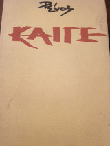 Καίγε