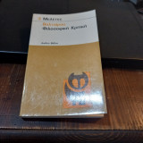 Φιλοσοφική Κριτική