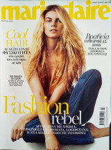 Περιοδικό Marie Claire τεύχος 344