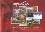 Αρκαδία Μύθος και Ιστορία, Πολιτισμός και Παράδοση