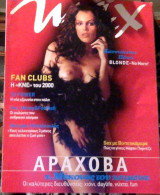 Max 119 Φεβρουάριος 2000
