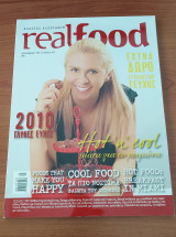 Real Food - Αλεξία Αλεξιάδου - Τεύχος 45 : Πιάτα του Χειμώνα
