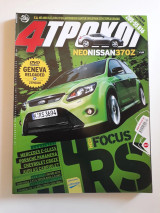 4 τροχοί, τεύχος 463 (Απρίλιος 2009)