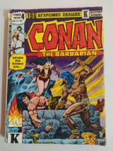 Conan the Barbarian Τόμος 4