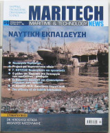 Maritech News #09 (Μάρτιος 2011)
