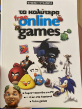 Τα καλύτερα free online games